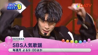 ★【DATV】5月のポップ\u0026バラエティ9★