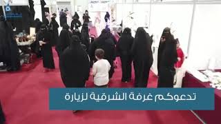 معرض صنعتي 2019