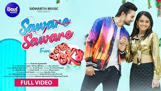 Saware Saware-Film Song | Jyoti, Sheetal, Humane, Sriya | New Film - Tu Mora OK | Sidharth Music