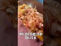 大阪で大人気のたこ焼き【わなか】でイートインしてきた！　 shorts