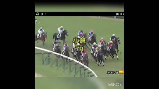 サクッと万馬券‼️20210307 馬単10点勝負で3万馬券的中しました‼️＼(^-^)／ #競馬予想、#万馬券、#小倉競馬