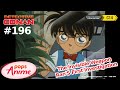 Detective Conan - Ep 196 - The Invisible Weapon - Ran'S First Investigation | EngSub