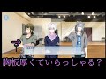 【アイナナ】なにこの顔良集団【2章実況】