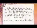 yell 同声二部 アルトパート ／作詞作曲 水野 良樹／編曲 今村