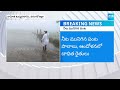 warangal district incident 60 acres of crop submerged నీటమునిగిన 60 ఎకరాల పంట sakshi tv