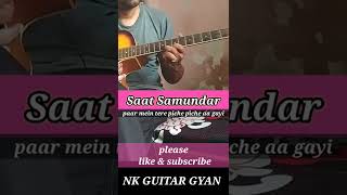 Saat Samundar guitar tabs.. #shorts #viral #short