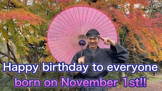 【NINJA】Happy birthday to everyone born on November 1st!!【忍者】11月1日生まれの皆様お誕生日おめでとうございます!!