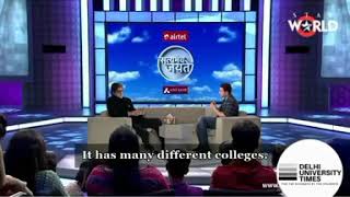 Amitabh Bachchan | Delhi university | Kirorimal College | North campus | part-1