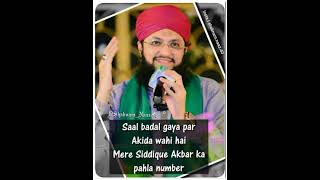 Aa gaye maidaan mein wafadaar E Sahaba - Beutiful Manqabat Status | Hafiz Tahir Qadri