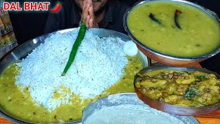 Eating dal bhat /rice with sabji chatni chilli 🌶 eating show village food