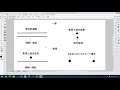 〔独学〕司法試験・予備試験合格講座　刑法（基本知識・論証パターン編）第６７講：罪数論３、観念的競合、牽連犯