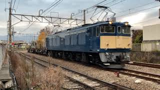 EF64-37号機牽引‼2020/11/18運転韮崎工臨返却回送塩山発車‼