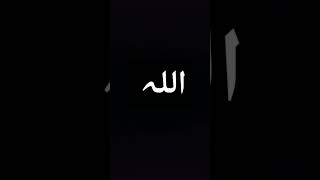 la ilaha illallah status ❤️ whatsapp status | Islamic status | 4k screen full HD #shorts #short