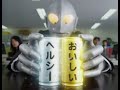 ウルトラマン　g