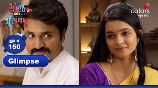 Sorath Ni Mrs Singham | સોરઠની મિસિસ સિંઘમ | Ep 150 | Harsh takes care of her.