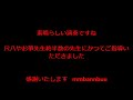 飛躍　　越谷邦楽のみなさん（社中の代表者の先生）の演奏.wmv