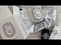 Diptyque candle unboxing /luxury candle #diptyque #aesthetic