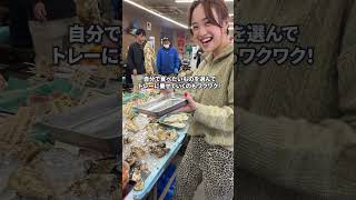 🦪茨城の大洗で牡蠣のがんがん焼きが食べられる🦪　#shorts