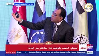 الآن | رئيس الوزراء يتحدث عن الخطر الحقيقي على مصر خلال العشرين سنة الأخيرة