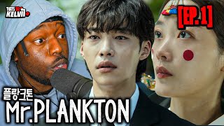 Mr. Plankton (Mr. 플랑크톤) Ep. 1 | Daddy Issues 🥲🍼