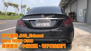 SPY國際 賓士 Benz W205 C300 2.0T 直通當派 中段直通 單電子閥門 downpipe 2019年4月5日