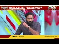 രാഷ്ട്രീയമായി കാണരുത്. മനുഷ്യനെ വില കൽപ്പിക്കുക