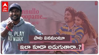 Writer Padmabhushan Concept Video: యంగ్ టాలెంట్ సుహాస్ తర్వాతి చిత్రం గురించి Promo Video| ABP Desam