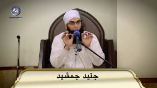 Human being vs Animals Talk by Junaid Jamshed in University of Lahore