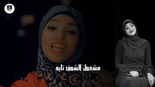 Luly Mohamed || يا بال || جديد 2021