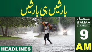 Samaa News Headlines 09AM | Pakistan Weather Update | Samaa TV | Samaa Money