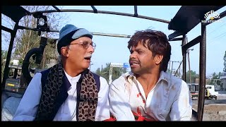 Dada Ji Aur Rajpal yadav comedy - हम मुंबई में रेहते है कभी टाइम मिले तो आना वही डुबो देंगे