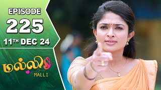 Malli Serial | Episode 225 | 12th Dec 2024 | Nikitha | Vijay | Saregama TV Shows Tamil