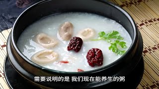 素时刻五谷粉——打造一碗美味五谷粥