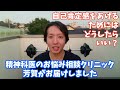 【精神科】自己肯定感ってどうやって高めるの？なかなか腑に落ちる動画ないんですよね。一生懸命考えました！@kyutousitsu @pdrhaga