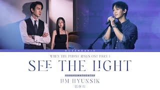 When The Phone Rings OST Part 1 - 임현식 (LIM HYUNSIK) - See The Light (Han/Rom/Eng/Tur) Lyrics