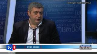 ახალკაცის მატრიცა | 01.02.13