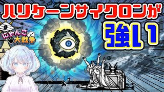 【女性実況】緊急爆風警報に大リベンジ！！！ネコTV（Lv.29）で挑む！！！【にゃんこ大戦争】