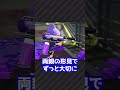 q.リッター4kでキルするのは犯罪ですか？【スプラトゥーン2】【アトム法律事務所パロディ】 shorts