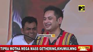 GREATER TIPRALAND NI CHOBA BUBAGRA FULL SPEECH MEGA MASS GATHERING KHUMULWNG TIPRA MOTHA PARTY ||