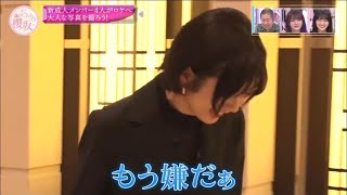 ダメージを受ける藤吉夏鈴とそれを女神の微笑みで見守る保乃