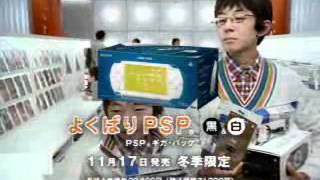 らいよんチャンネル 2005年cm付き