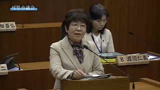 冨田牧子議員 一般質問（令和６年第１回定例会）