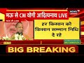 cm yogi live update mau दौरे पर पहुंचे cm yogi ने कहीं ये बड़ी बातें । news18 up