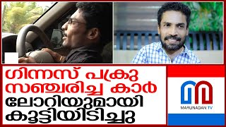 ഗിന്നസ് പക്രു സഞ്ചരിച്ച കാര്‍ അപകത്തില്‍പ്പെട്ടു  I  Guinness pakru car