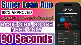 100% சிறந்த லோன் அப்ளிகேஷன் - Personal loan app 2024 - fast approval - instant Freecharge Loan App