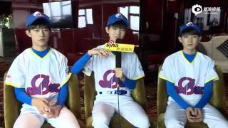 【TFBOYS】新浪专访 TFBOYS 勇于面对“黑历史”