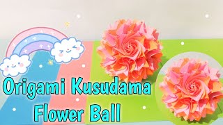 HOW TO MAKE AN ORIGAMI KUSUDAMA FLOWER BALL || DIY ORIGAMI KUSUDAMA