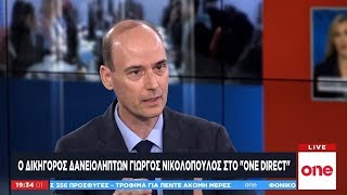 «Κόκκινα δάνεια» και εξωδικαστικός συμβιβασμός – Οδηγός για τους δανειολήπτες