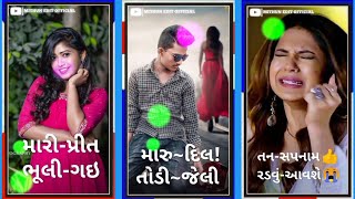 PARVIN PASAYA NEW TIMLI WHATSAPP STATUS 2022 || DJ RIMIX GUJRATI NEW TIMLI WHATSAPP STATUS 2022 ||