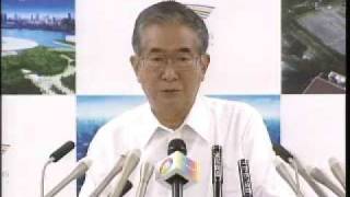 石原都知事定例会見　2009年5月22日放送